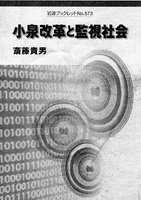 書籍画像