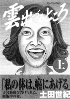 書籍画像