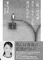 書籍画像