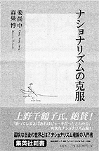 書籍画像