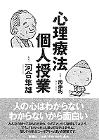 書籍画像