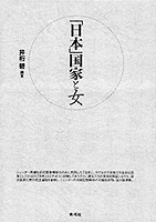 書籍画像