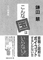 書籍画像