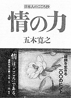 書籍画像