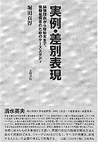 書籍画像