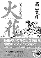 書籍画像