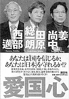 書籍画像