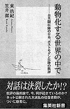 書籍画像