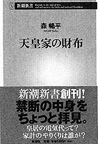 書籍画像