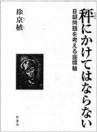 書籍画像