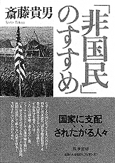 書籍画像