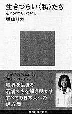 書籍画像