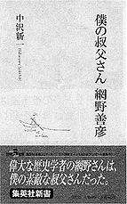 書籍画像