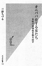 書籍画像