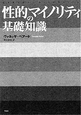 書籍画像