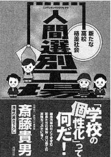 書籍画像