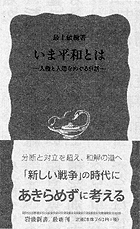 書籍画像