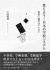 書籍画像