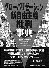 書籍画像