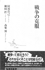 書籍画像