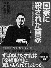 書籍画像