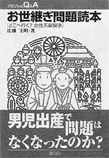 書籍画像