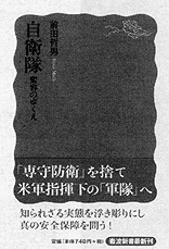 書籍画像