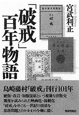 書籍画像