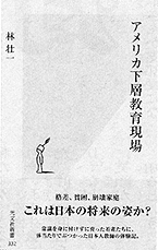 書籍画像