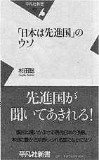 書籍画像