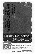 書籍画像