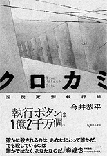 書籍画像