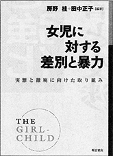 書籍画像