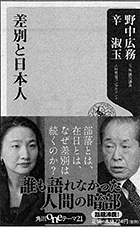 書籍画像