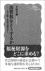 書籍画像