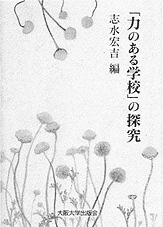 書籍画像