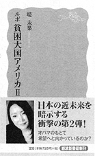 書籍画像