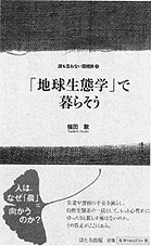 書籍画像