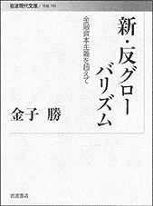 書籍画像