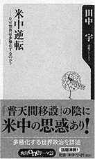 書籍画像