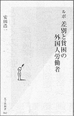 書籍画像