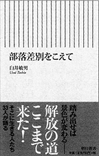 書籍画像