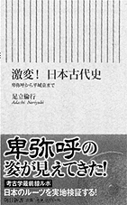 書籍画像