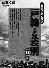 書籍画像