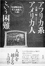 書籍画像