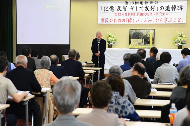 群馬の森追悼碑裁判の決意を語り、開会あいさつする角田義一さん（４月６日・群馬県高崎市）