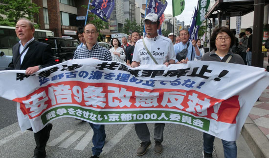 「戦争法」廃止などを訴えながらデモをおこなった参加者（5月19日・京都）