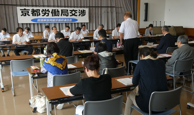 京都労働局に対し、大学との調査・連携をすすめるよう求めた（9月10日・京都市）