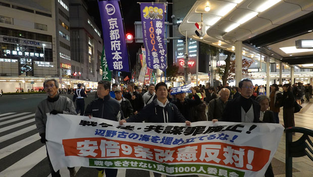 戦争法廃止などを訴えてデモ行進をした（11月19日・京都市）