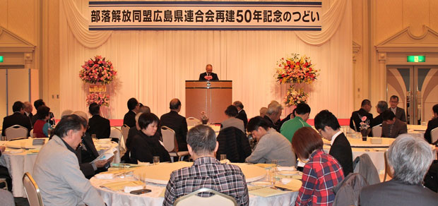 「歴史に学び、前進の糧としたい」とあいさつする岡田県連委員長（2019年12月14日・広島県呉市）